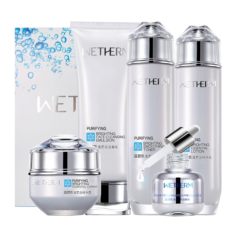 温碧泉 透芯亮护肤套装