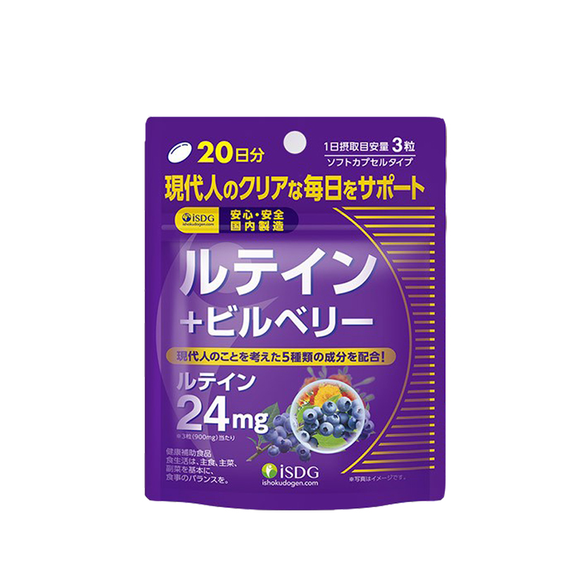 ISDG 叶黄素 胶囊