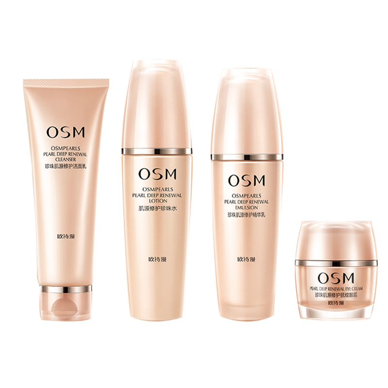 欧诗漫 弹力平滑护肤套装