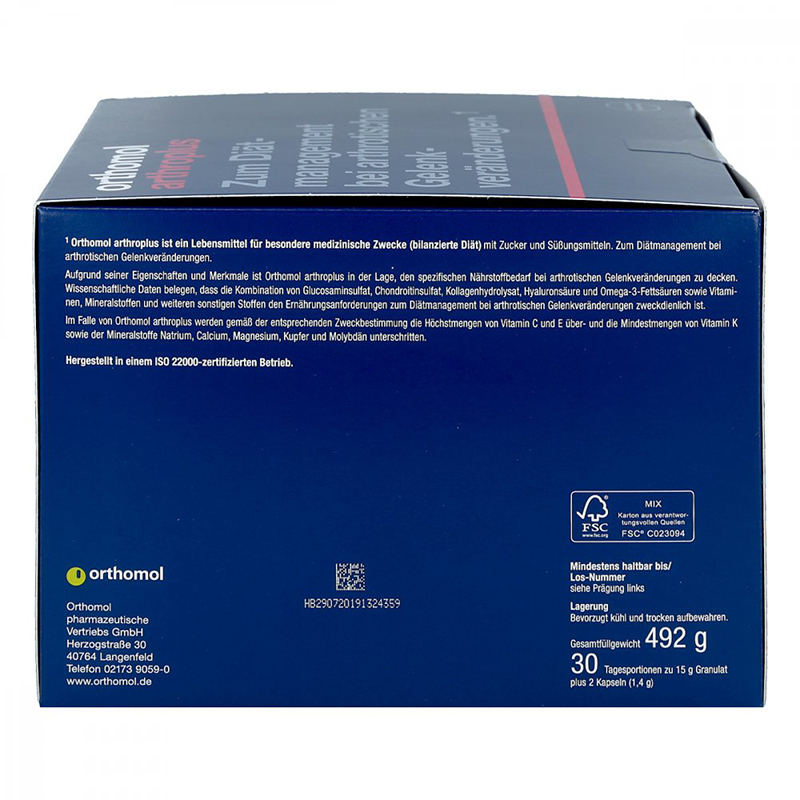 奥适宝 袋装 疼痛冲剂