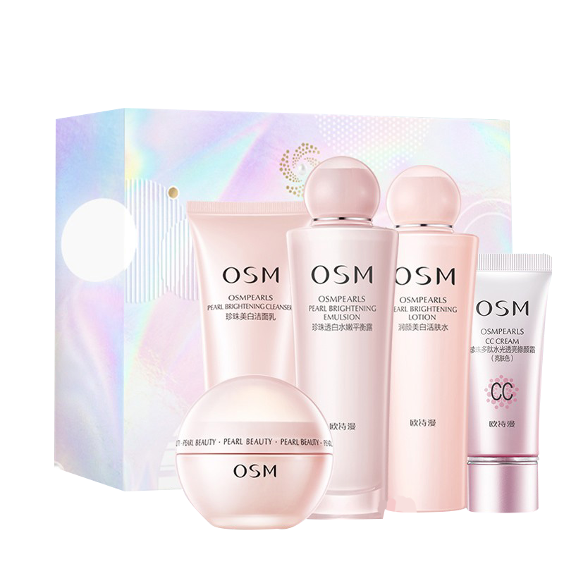 欧诗漫 珍珠营养美肤套装