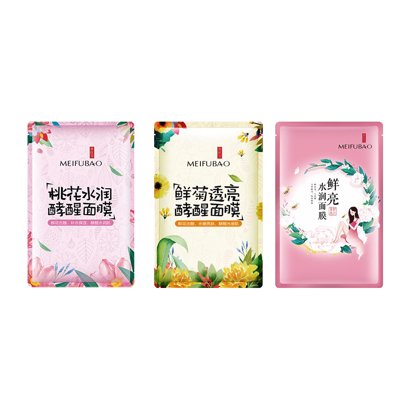 美肤宝 补水亮肤面膜