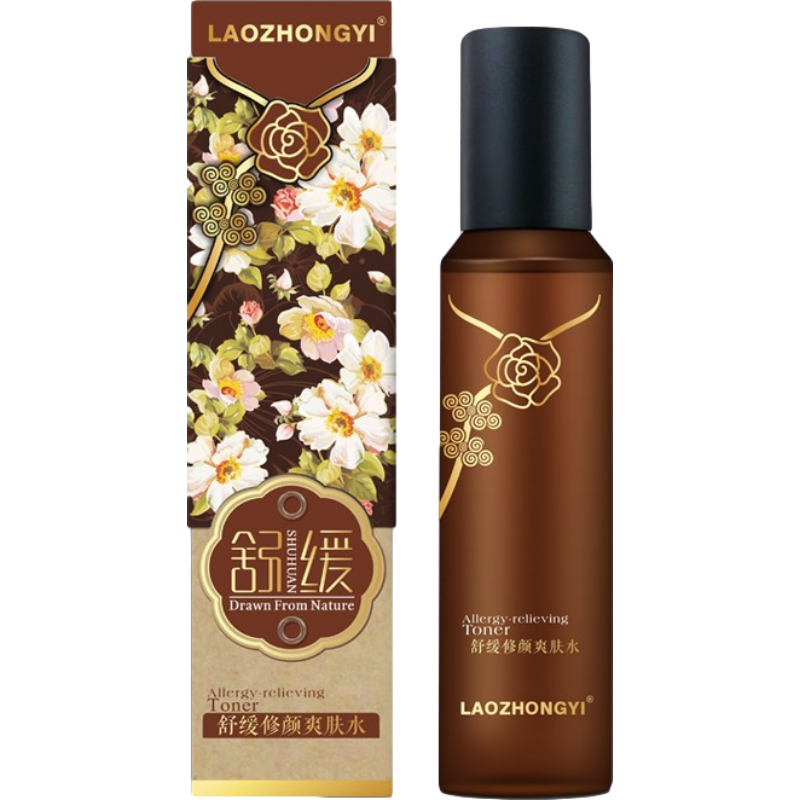 老中医 舒缓温和爽肤水