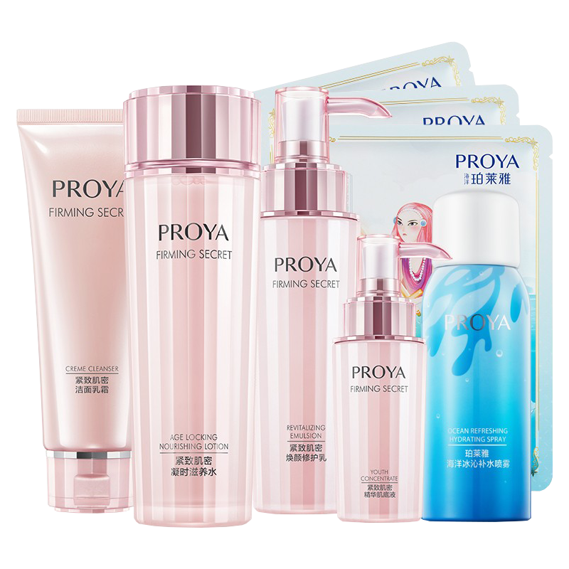 珀莱雅 紧致肌密护肤套装