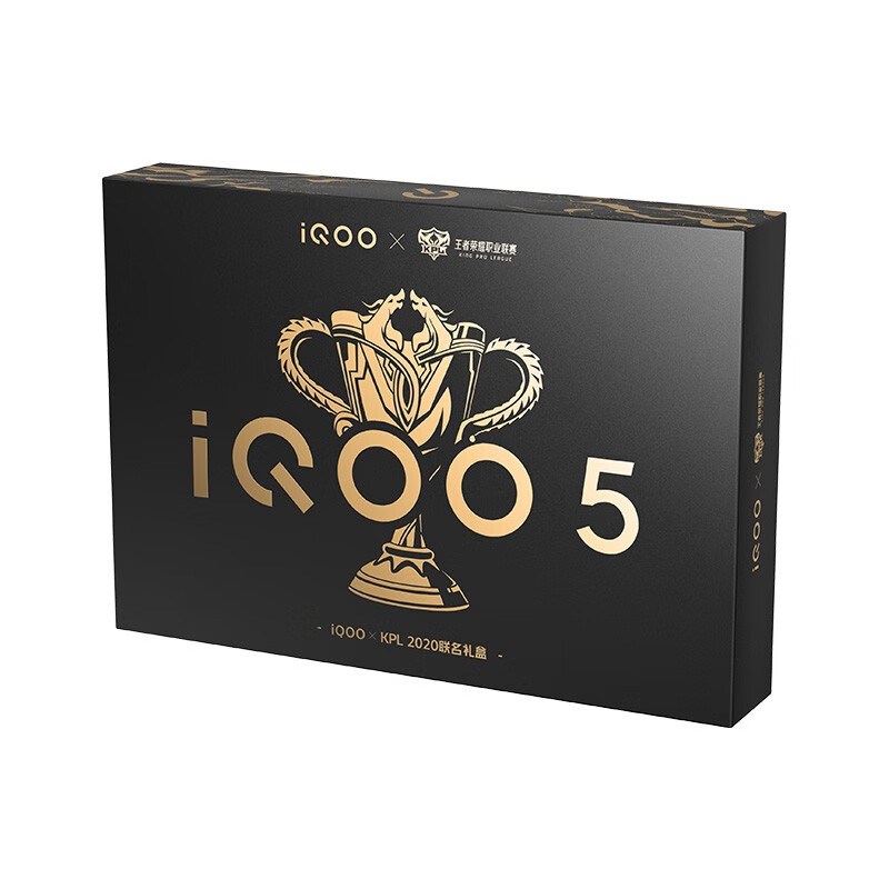 iQOO 骁龙865 手机