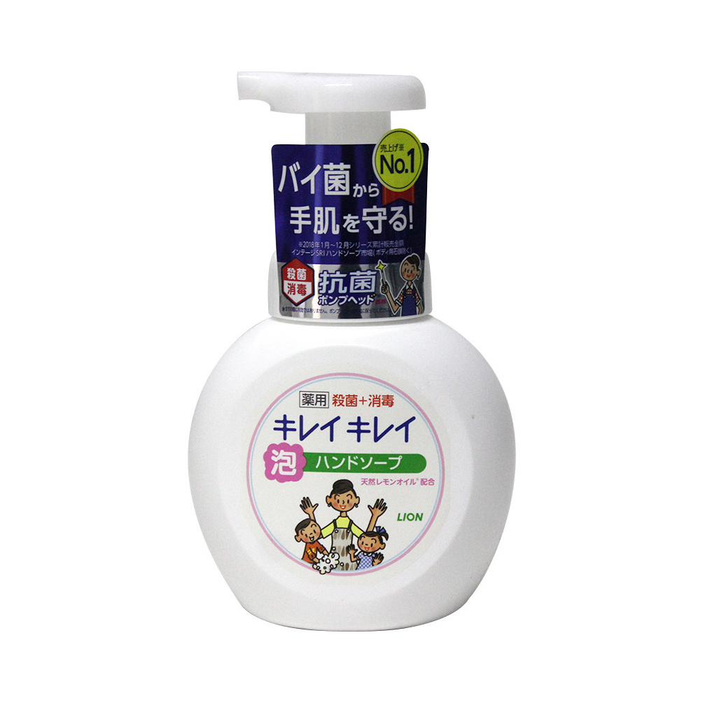 狮王 植物杀菌消毒泡沫洗手液