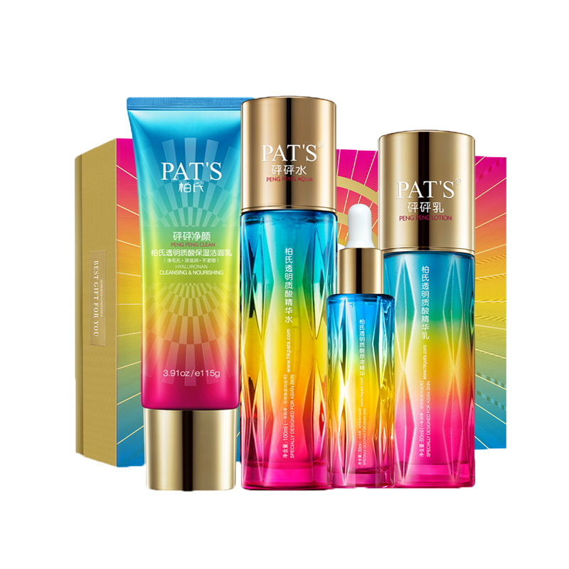 柏氏清爽滋润护肤套装