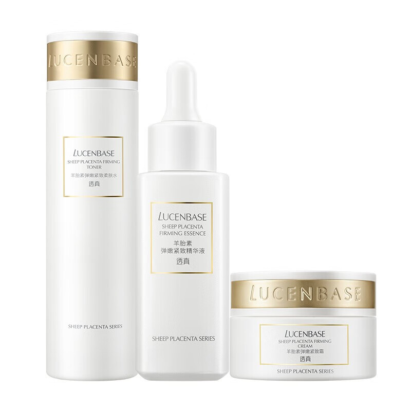 透真 羊胎素抗皱紧致护肤品套装