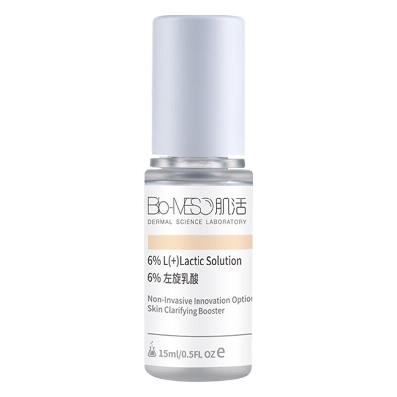 BM 收缩毛孔 精华