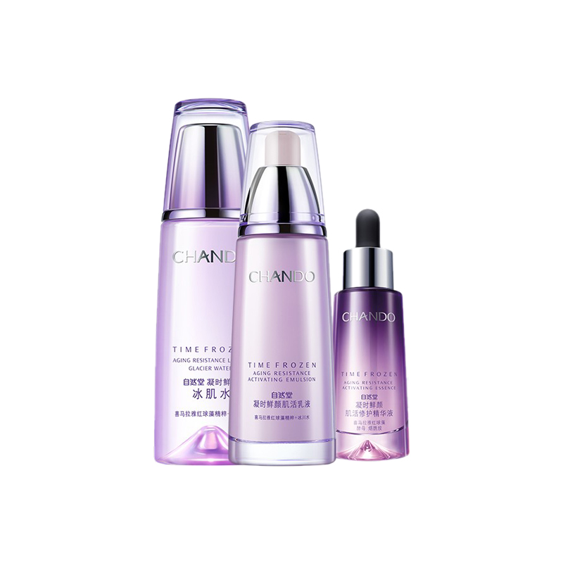 自然堂 鲜颜淡纹护肤套装