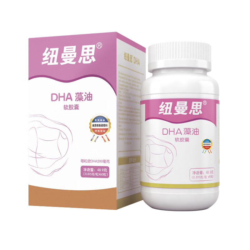 纽曼思 高纯度 藻油DHA胶囊