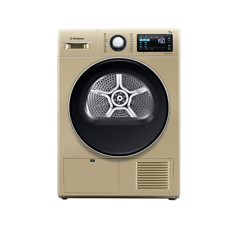 西屋智能干衣烘干机