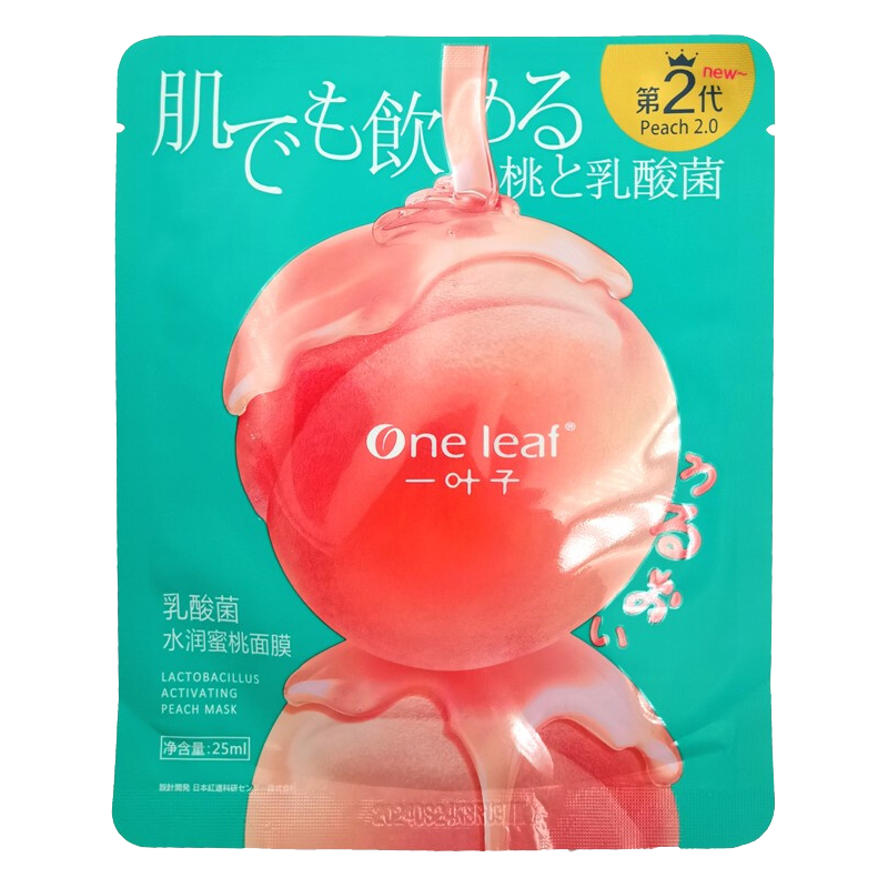 一叶子 乳酸菌水润蜜桃面膜