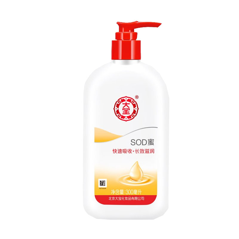 大宝 补水滋养 面霜