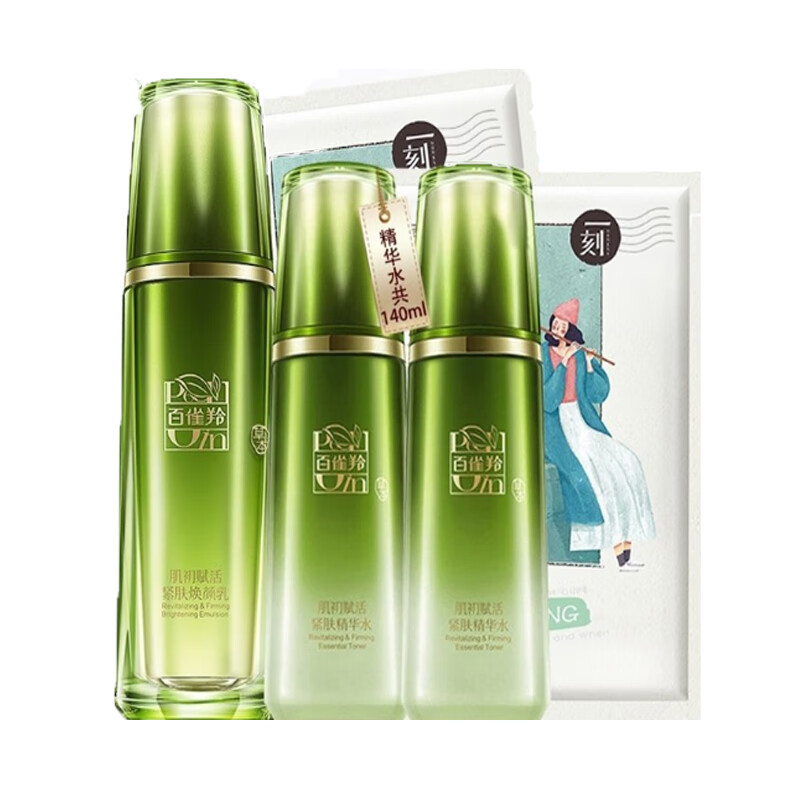 百雀羚 提拉紧致护肤套装