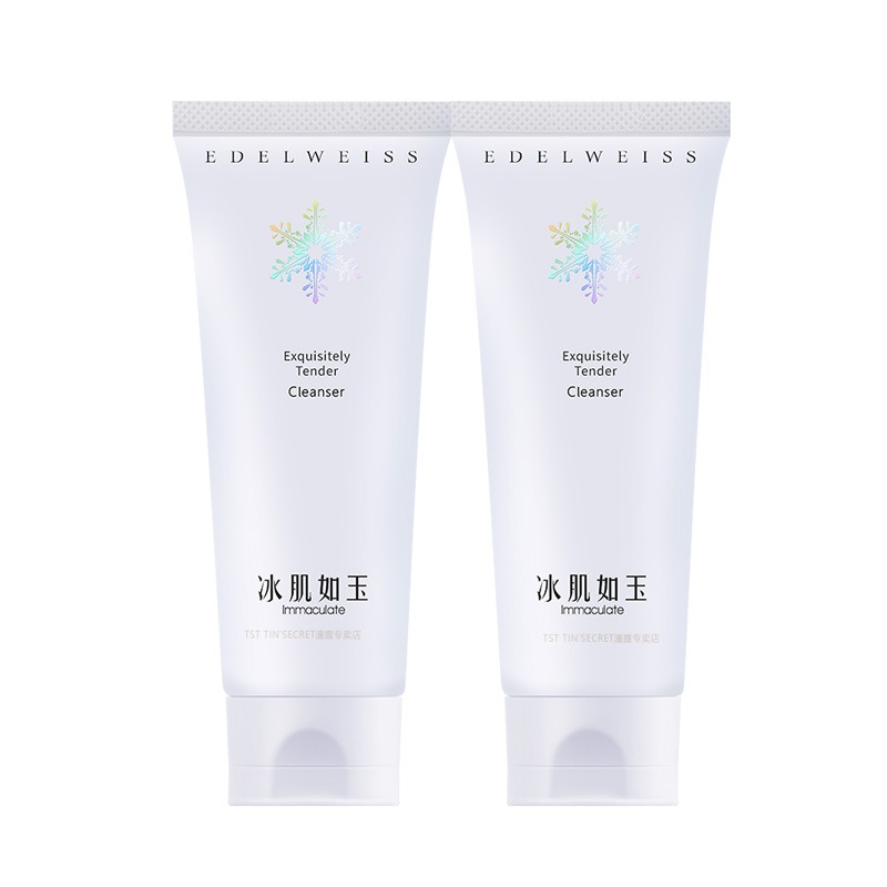 TST 水嫩保湿 洗面奶