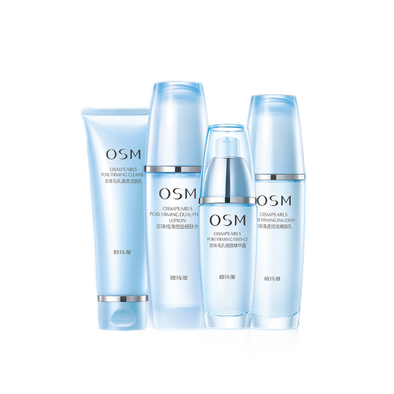 欧诗漫 收缩毛孔补水套装
