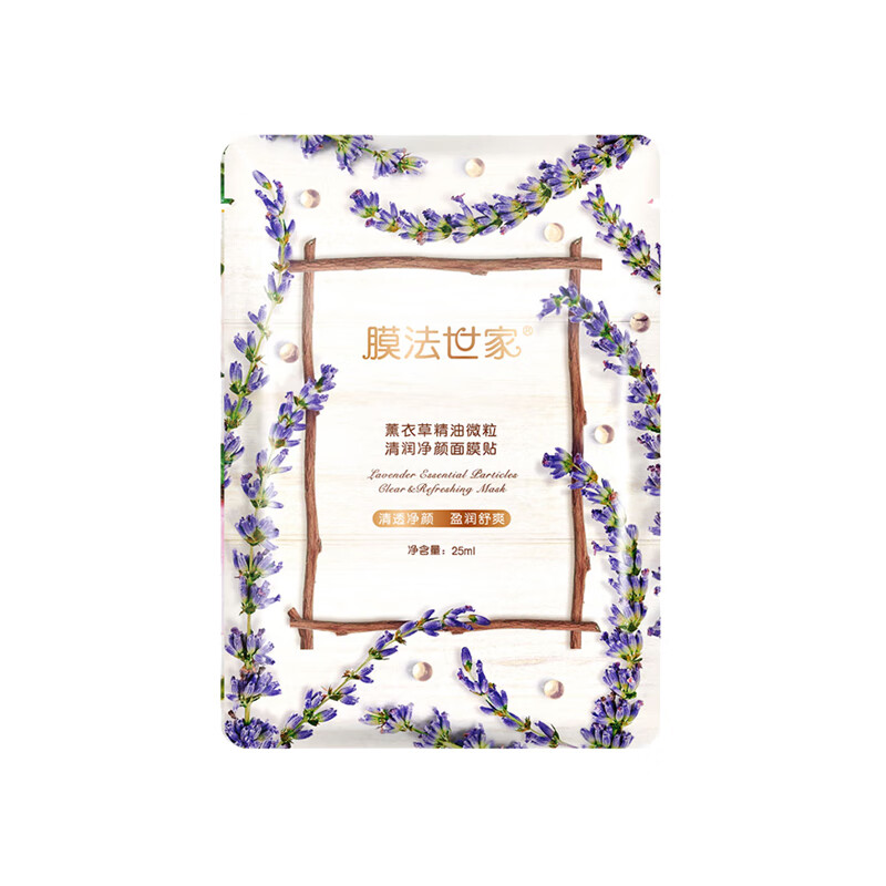 膜法世家 滋养透亮清润面膜