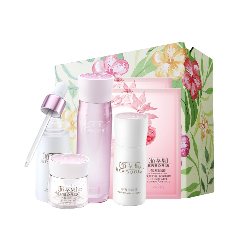 佰草集 水凝悦泽保湿滋养套装