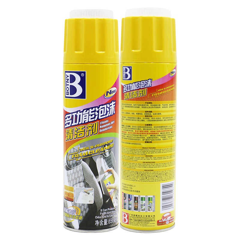 保赐利 无腐蚀车用清洁剂