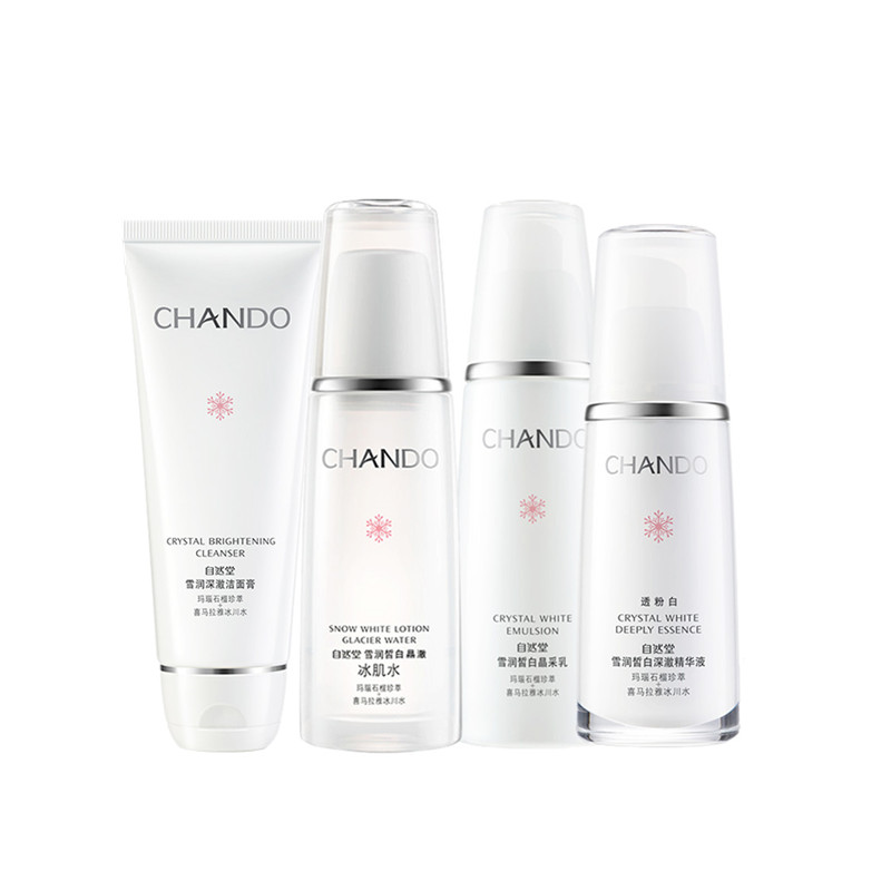 自然堂 雪润皙白保湿护肤礼盒