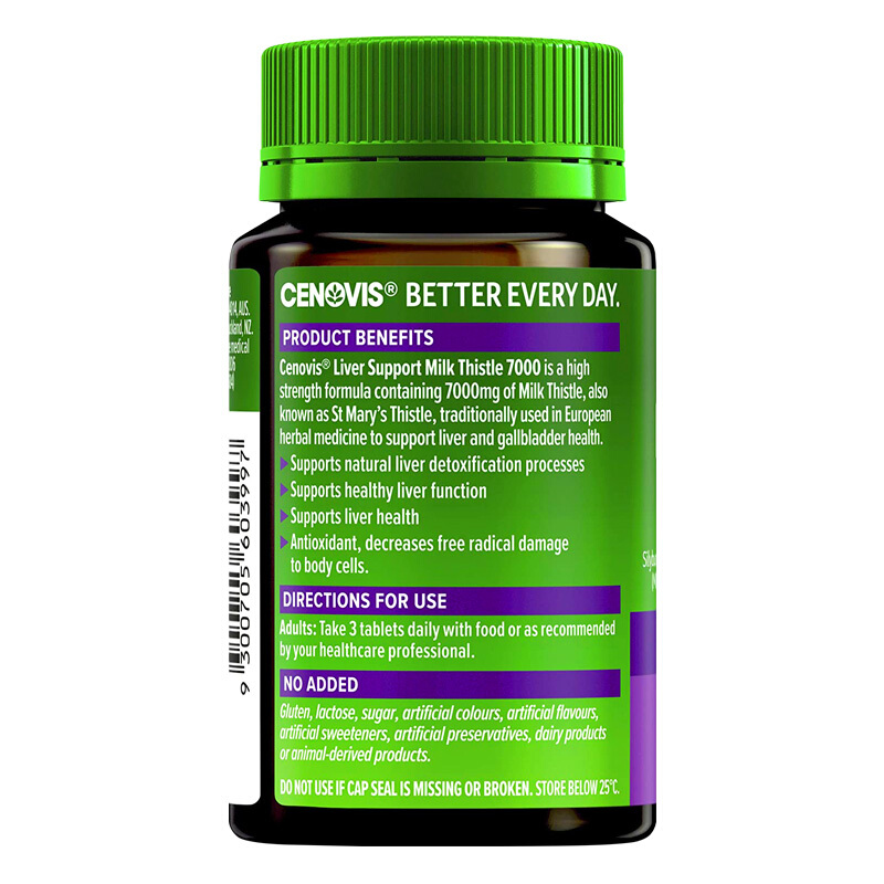 萃益维 高营养 奶蓟草护肝片