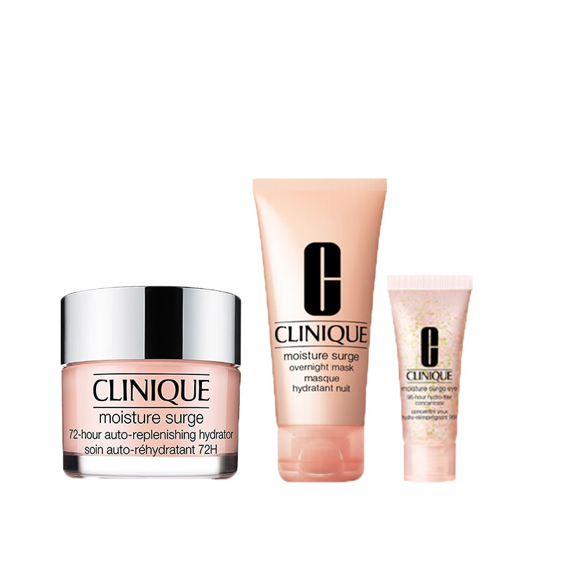 倩碧 水嫩保湿护肤套装