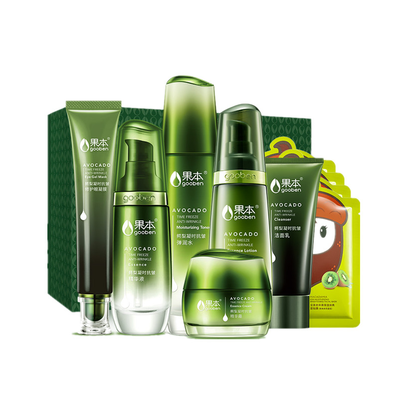 果本 鳄梨紧致臻养护肤套装