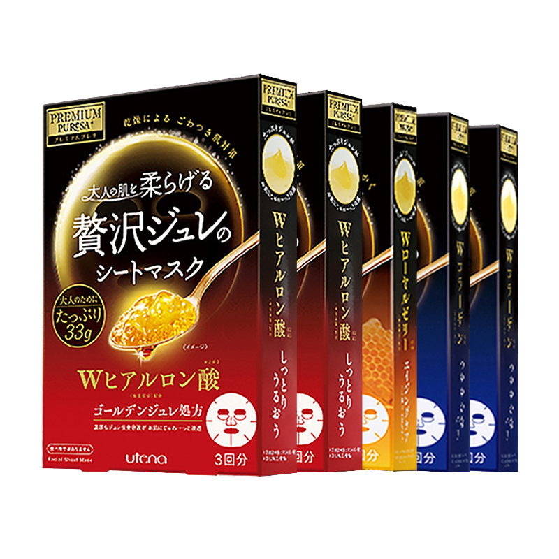 佑天兰 黄金果冻精华面膜