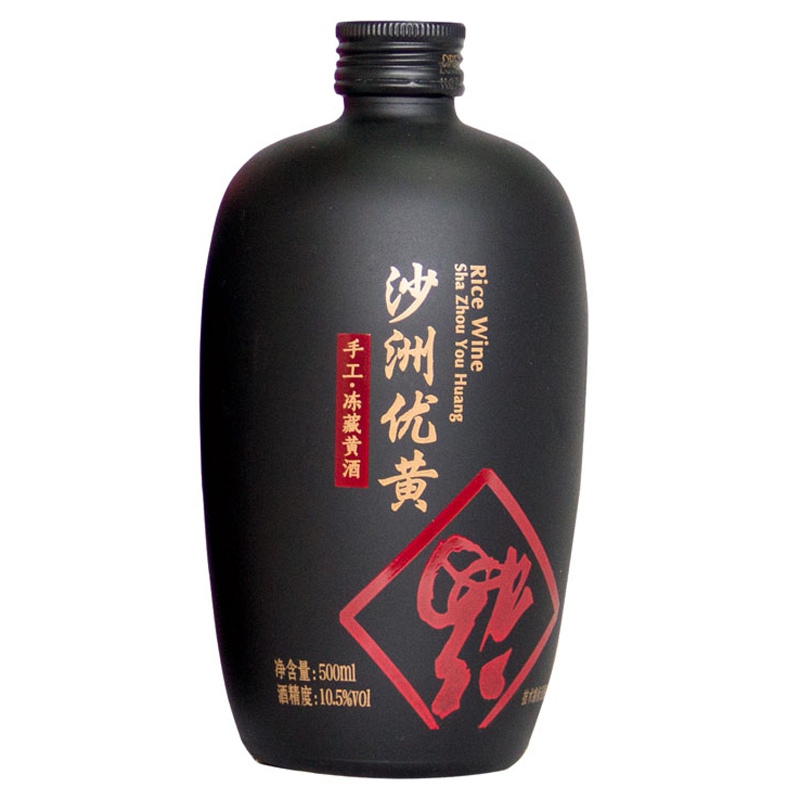 沙洲优黄 手工冻藏 黄酒