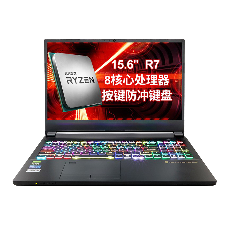 未来人类144Hz刷新率游戏本