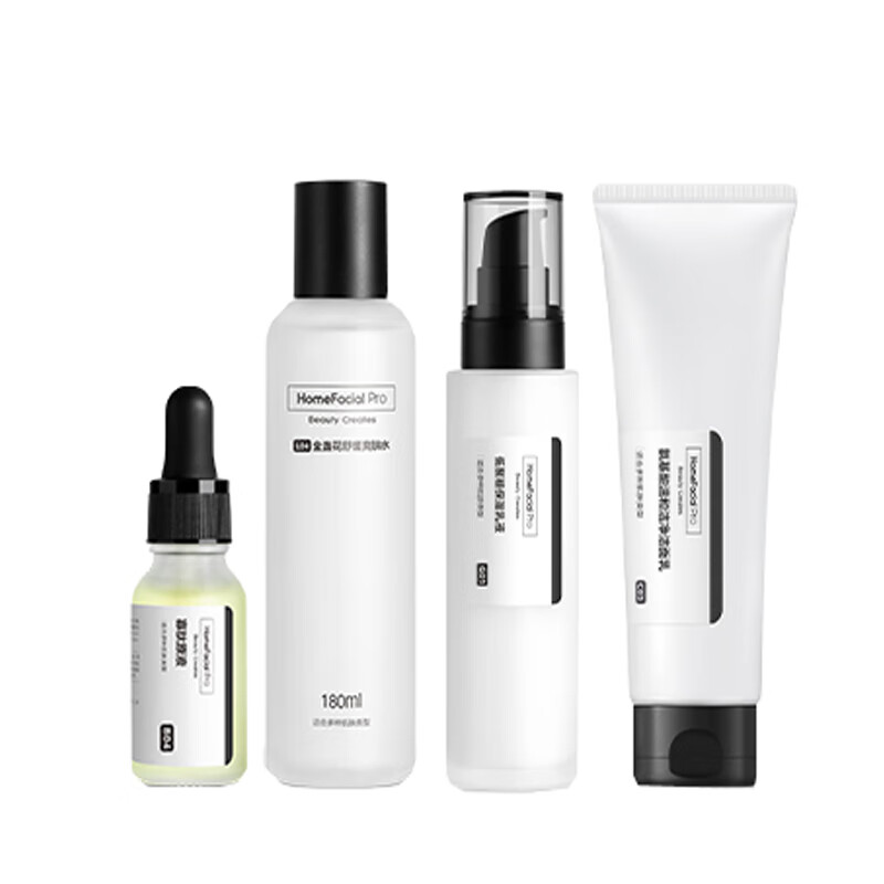 HFP 控油祛痘 护肤套装