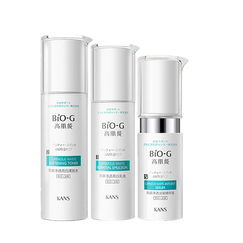 韩束 美白祛斑护肤套装