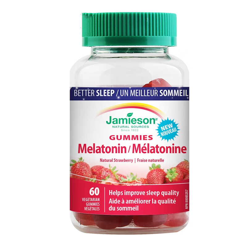 健美生 草莓味 睡眠软糖