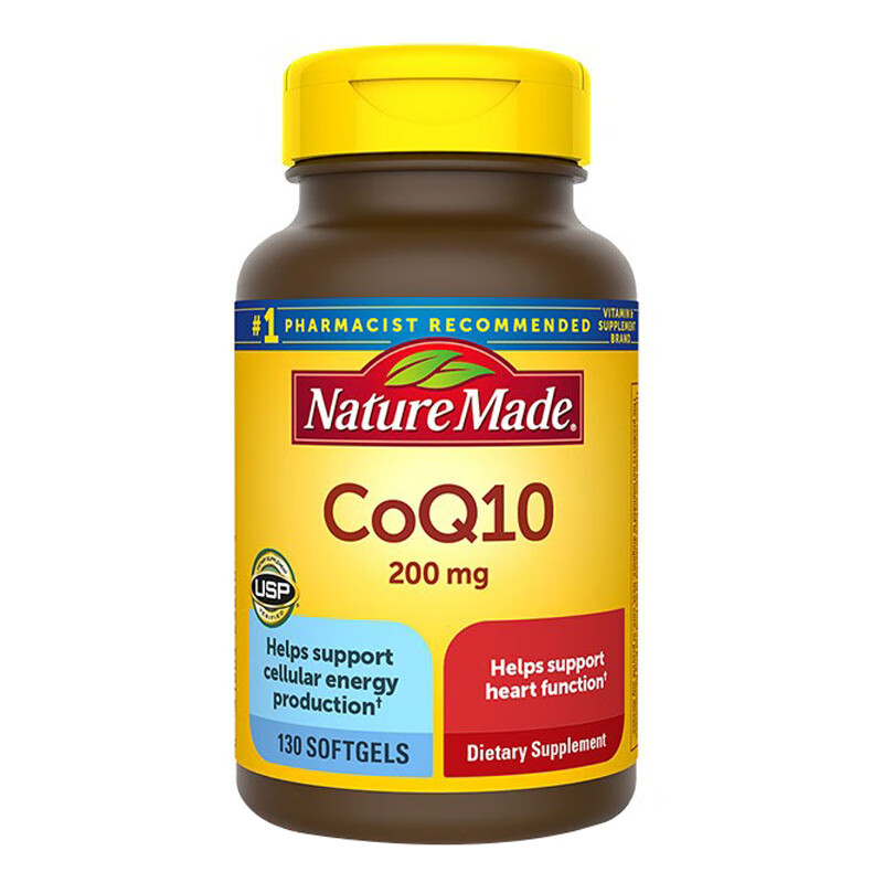 天维美 高质量辅酶Q10软胶囊