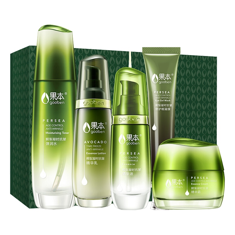 果本 鳄梨抗皱护肤套装