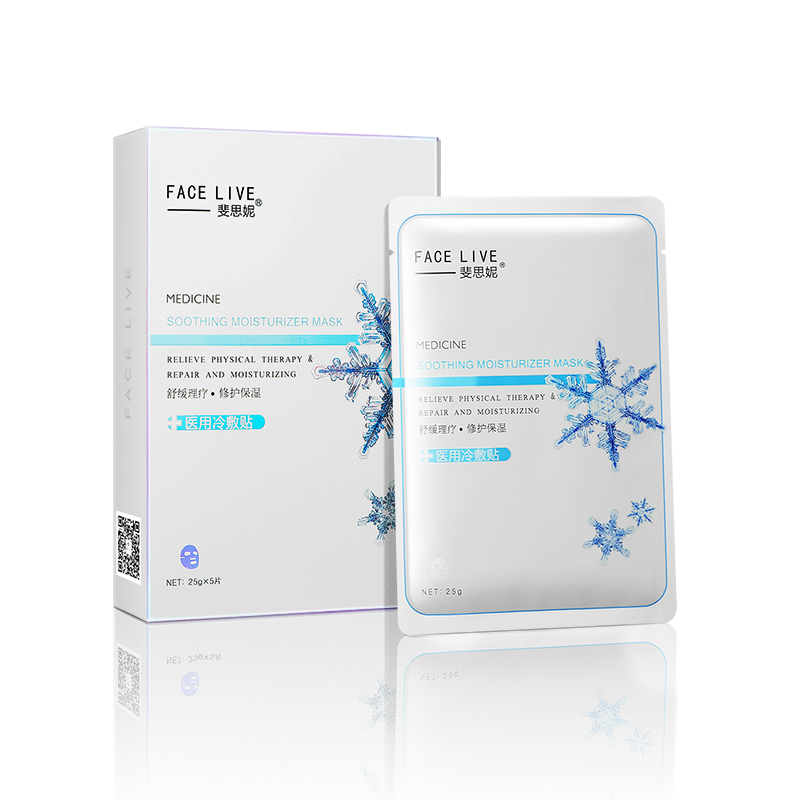 斐思妮多效保湿面膜