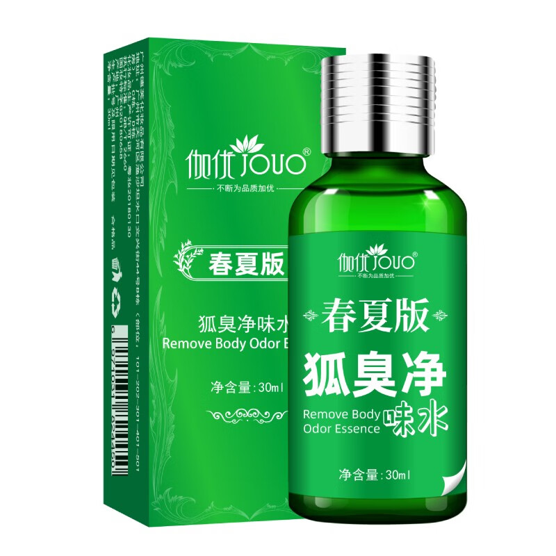 伽优除祛腋臭净味止汗露