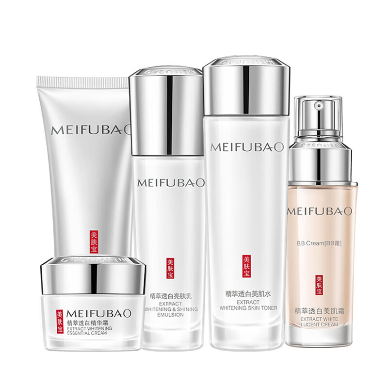 美肤宝 改善毛孔护肤套装