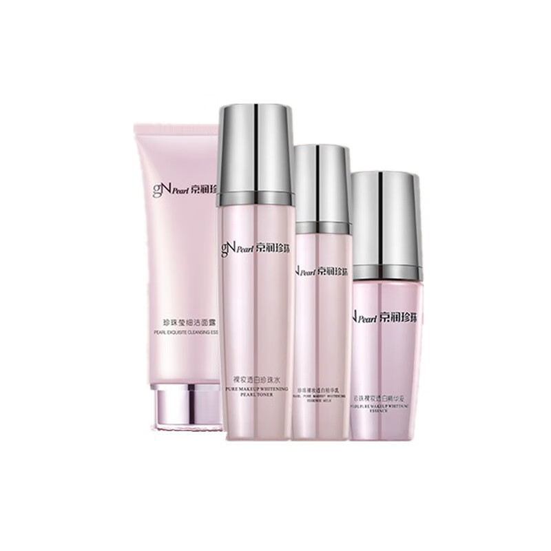 京润珍珠 补充肌肤营养护肤套装