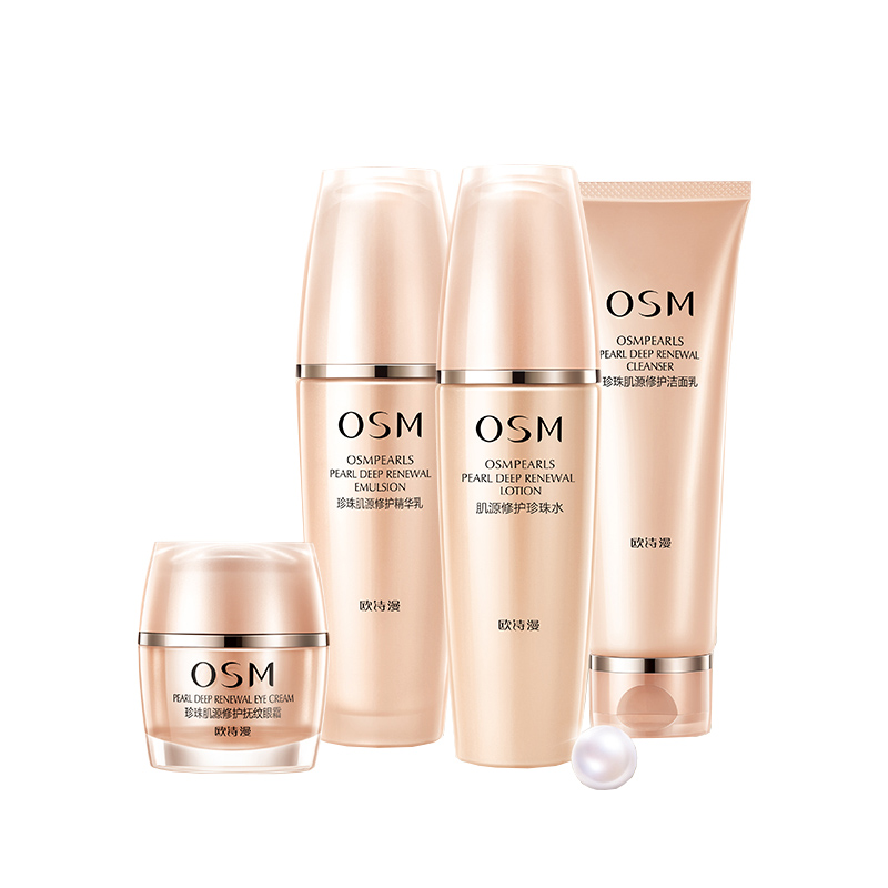 欧诗漫 提拉紧致护肤套装