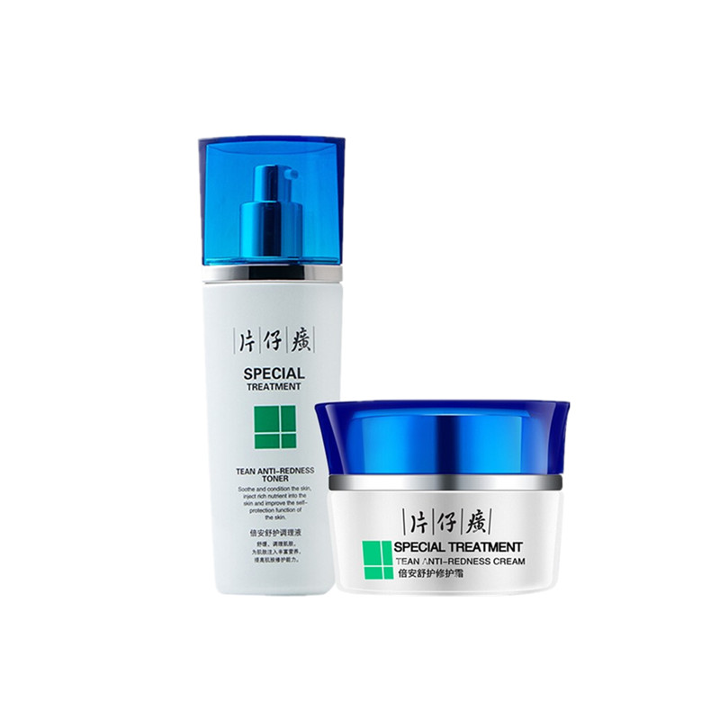 片仔癀 温和呵护肌肤护肤套装