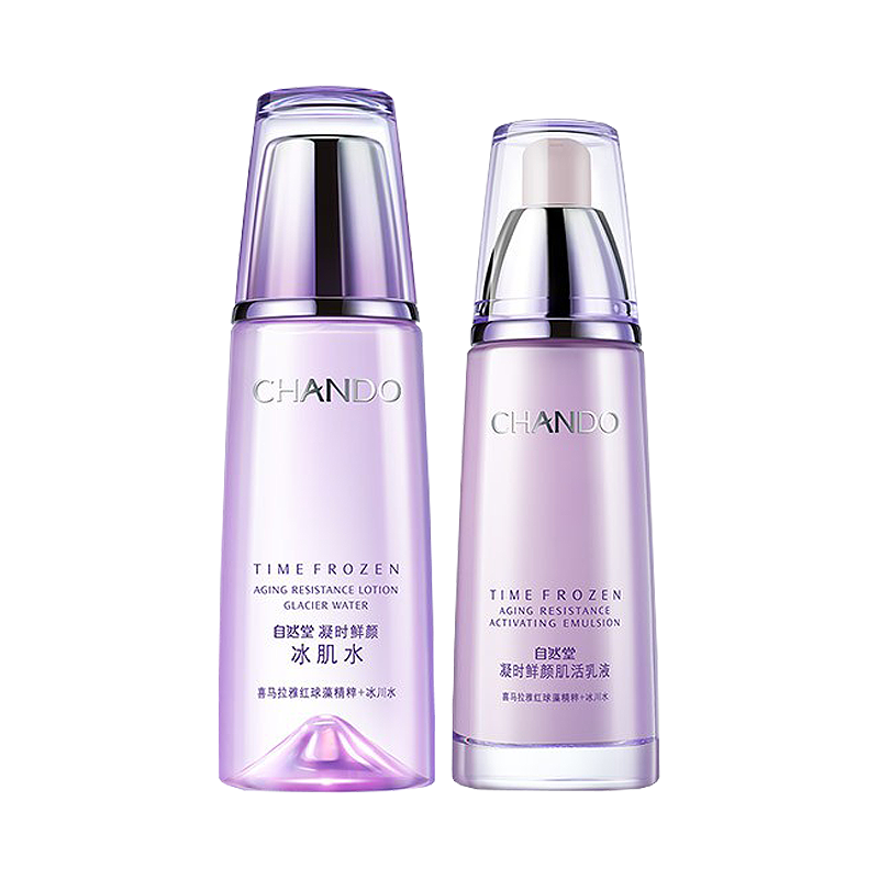 自然堂 凝时鲜颜肌活护肤套装