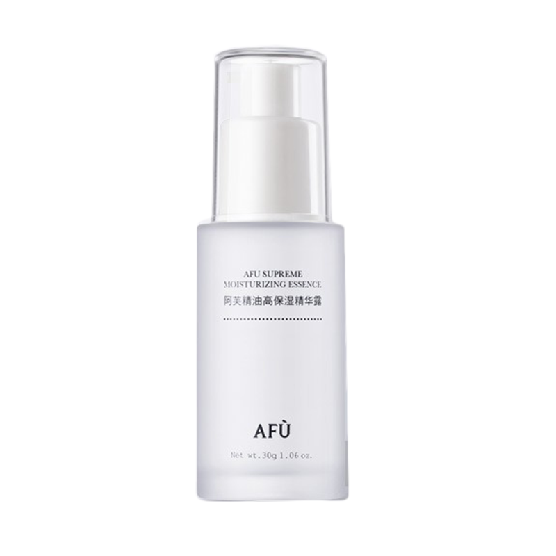 阿芙 天然补水 精华露