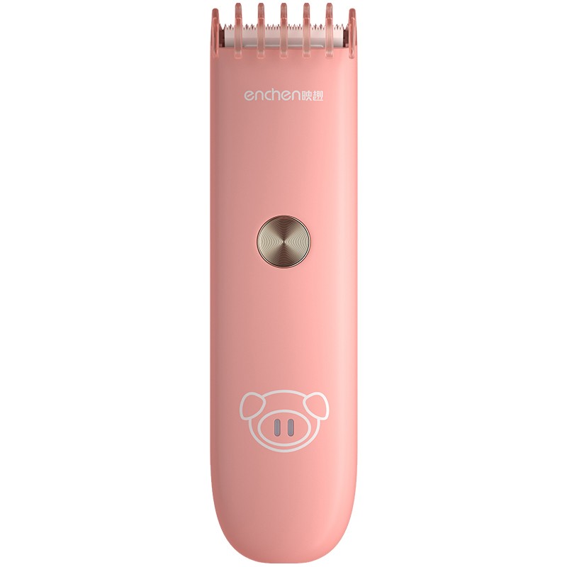 映趣推剪充电式理发器