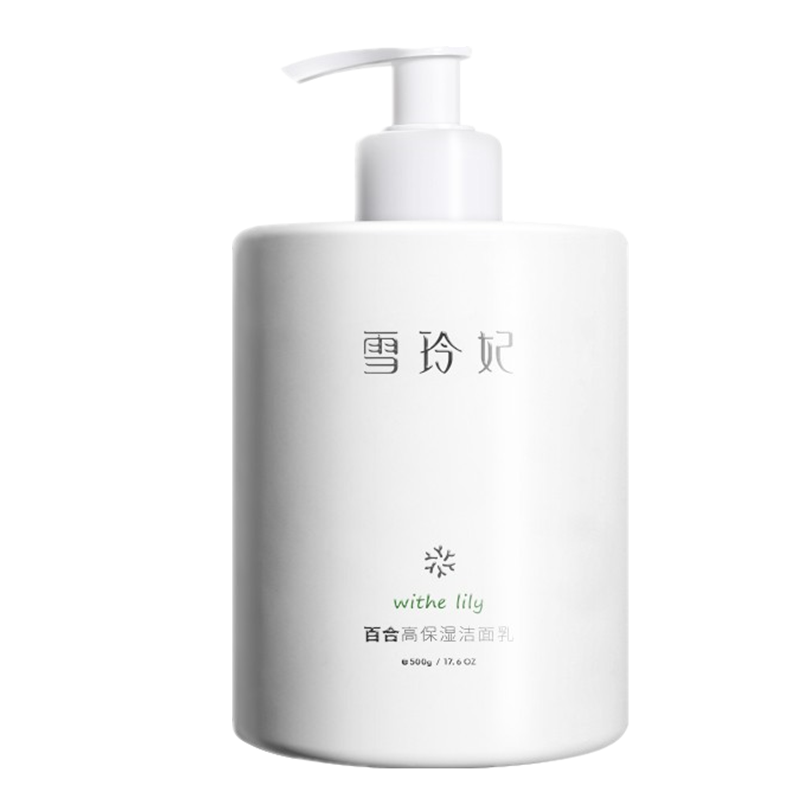 雪玲妃 清洁毛孔洁面乳