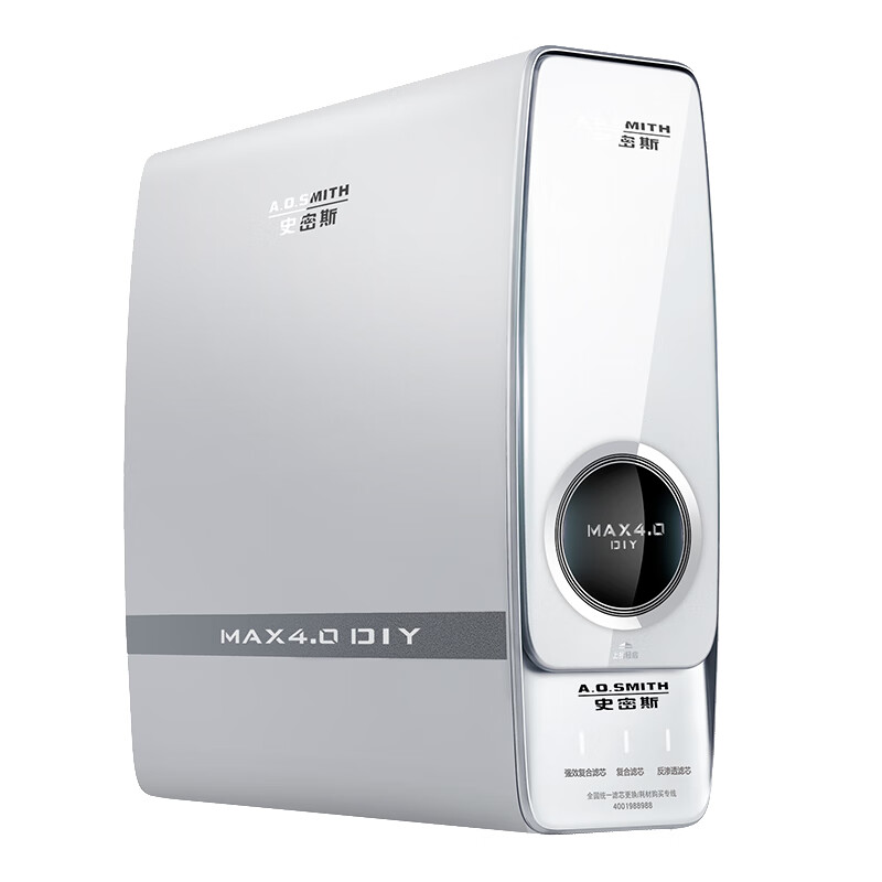史密斯 自助换芯净水器