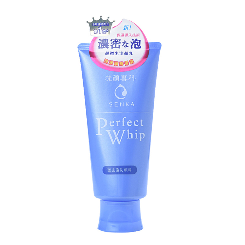 资生堂 洗颜专科洗面奶