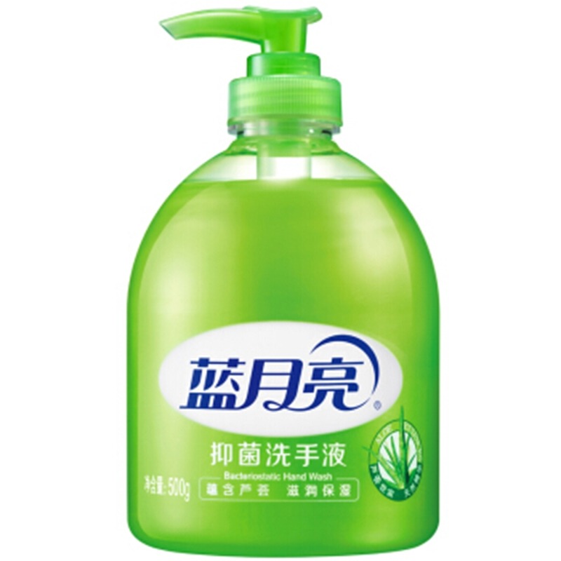 蓝月亮芦荟抑菌洗手液