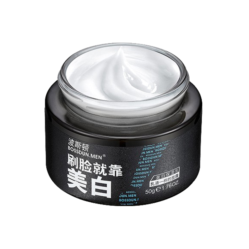 波斯顿 美白滋润男士面霜